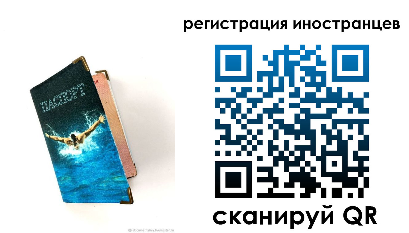 временная регистрация госуслуги в Вичуге